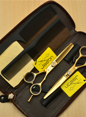 速发JASO/杰廊理发剪刀发森发型牙专用平剪刀师剪美发剪组合套装