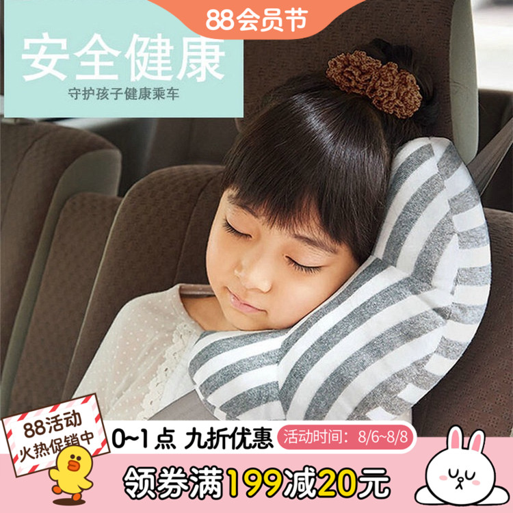 速发汽车护肩套儿童枕颈枕U棉枕头旅行护纯型舒适天竺棉
