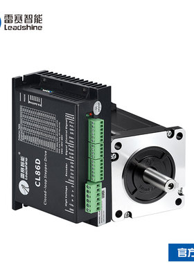 雷赛智能86闭环步进电机套装86CME120/85D配CL8N6D驱动器Leadshin