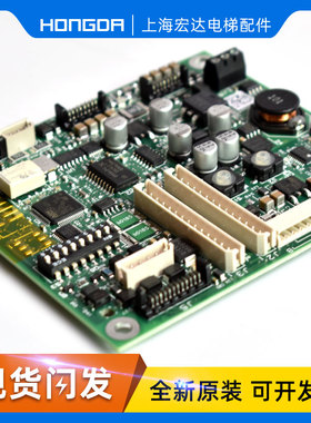 通力KM981829H03/KM981828G11可替代KM772850G02/KM996560G02全新