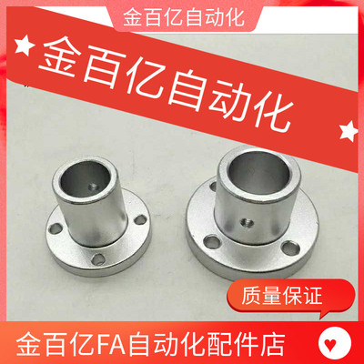 GAC01/02/08导向轴28支座固定D35/06/ATHR12/16/20/25/30-18/D15