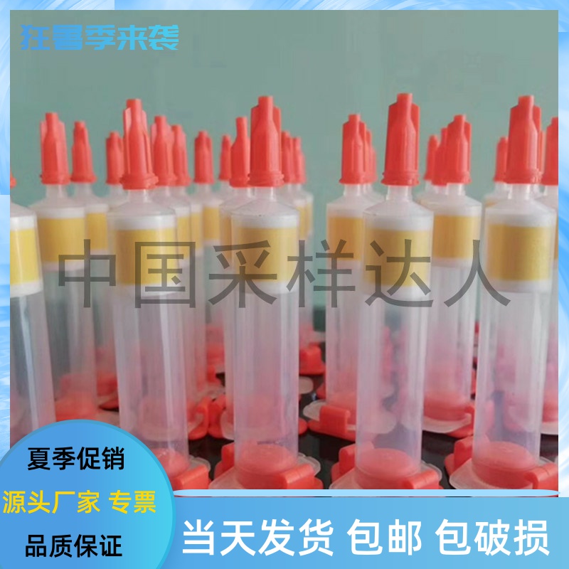 环保耗材 DNPH采样1000mg除臭氧小柱  环境空气中醛酮化合物检测