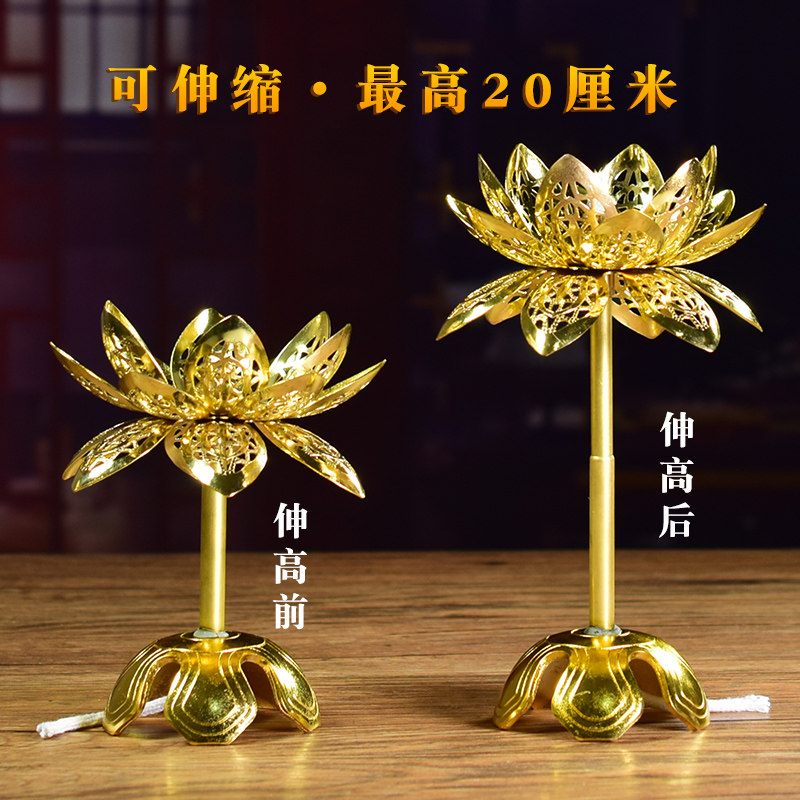 热销佛具合金大号加高莲花伸缩灯芯架液体酥油灯灯芯支架室内复古