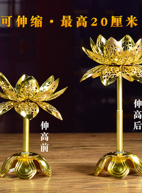热销佛具合金大号加高莲花伸缩灯芯架液体酥油灯灯芯支架室内复古