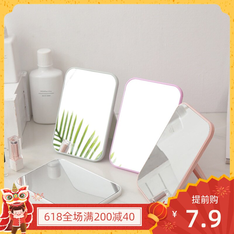 速发高清单面化妆镜子 台彩多式梳妆镜号折叠便携大 方形公主镜
