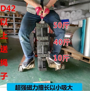 钕铷强力磁铁超强打捞吸铁石稀土永磁磁王吸铁器高强度圆形带吊环