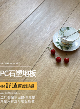 龙叶18-003家用地暖防水SPC石塑WPC石晶PVC木塑复合木地板锁扣8mm