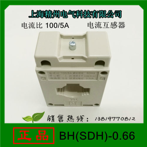 上海精州电气BH(SDH)-0.66电流配比100/5A电流互感器1200/1A直销