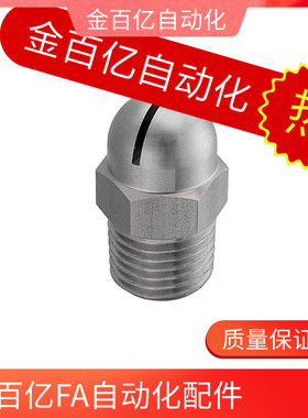 HHR05喷头空气喷嘴c-NZAL NZAK1 2-0.6-0.8-1.0-1.2-1.6 11 22 33