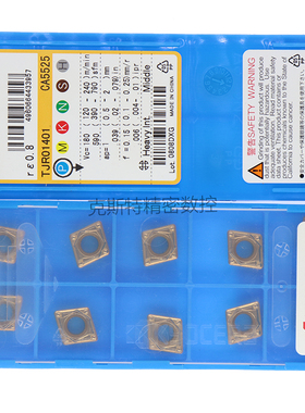 正品京瓷数控刀片 CPMH090308-HQ CA5525 加工钢件