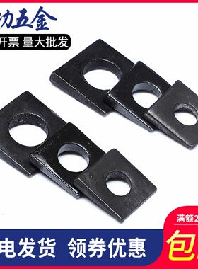 GB852工字钢用方斜垫片垫圈 发黑方斜平垫四方斜垫M6M8M20M24M30
