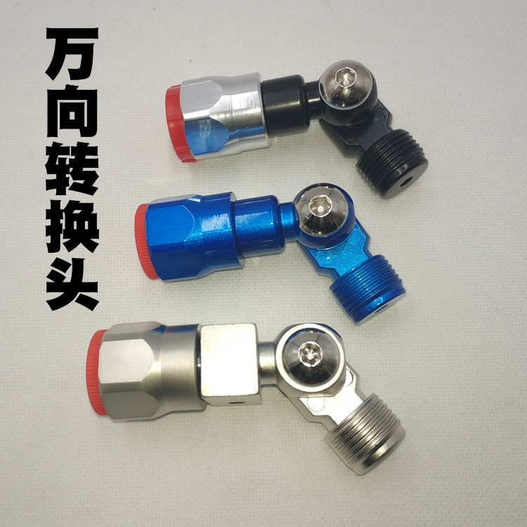 速发电动高压无气涂喷机配件油漆乳胶漆喷枪向头接漆枪转向喷头