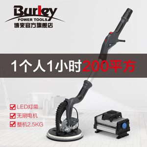 速发Burley博来无刷墙面打抛机机尘磨光无腻子墙壁砂纸机长杆沙皮