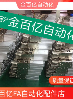 注塑机械手配件/2015大夹具天行伯朗特小夹子气动夹头夹爪气缸/嘴