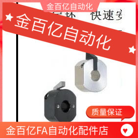 FBQ21-D20锁紧31固定环22快速c-WSC15 WSCB30 WSCM12/16/20/25/10