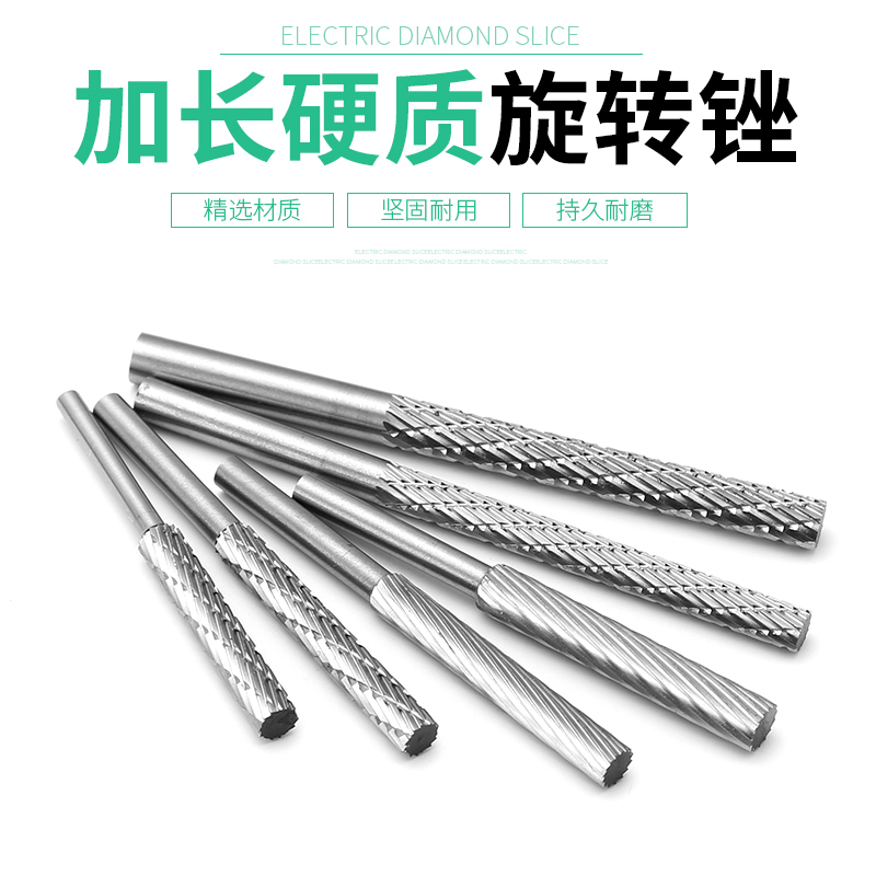 加长钨钢磨头硬质合金旋转锉磨头铣刀钨钢合金打磨头平面电钻铣刀