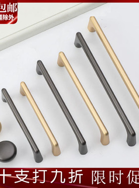 孔距96/128/160/192/224/320mm欧式灰金色衣柜把手抽屉橱柜门拉手