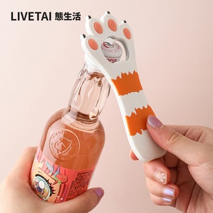 速发啤酒开瓶器家用瓶启起器铁磁冰箱贴可爱猫爪创意个性瓶