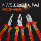 速发U德式 CR虎老V钳8寸省力型钢丝钳功多能7寸斜口钳6寸斜嘴尖嘴