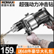 速发钻麦斯冲击钻家用手电工多功能电动科具螺丝刀电转220V小型