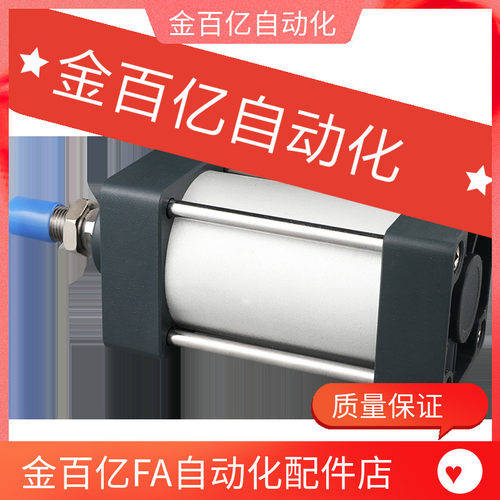 WGN21/31/36-25/32/40/63/80*50 75 100 125/150/175/200/300气缸