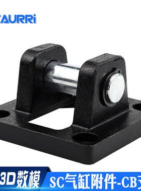 SC标准缸底座悬耳双耳CB32/40/50/63/80/100/160/200气缸附件