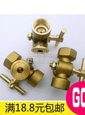 全铜加厚G1/2-M20x1.5  三通旋塞阀 锅炉考克压力表内丝三通旋塞