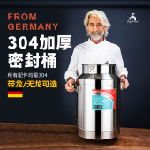304不锈钢密封酒桶家用茶叶罐运输食用花生牛奶油桶送3X04酒提漏