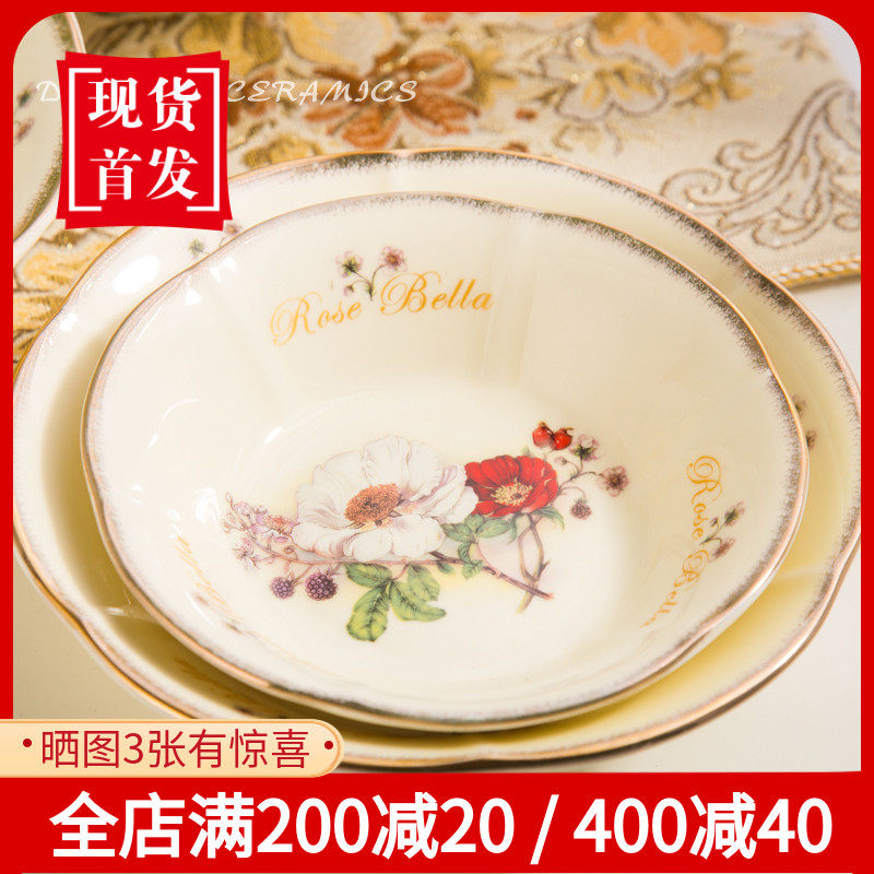 高档镀金边陶瓷深圆盘菜盘汤盘韩式点G心盘水果蛋糕盘盘子碟子包,餐饮具,盘,淘宝优惠券,粉丝福利购,淘宝优惠卷