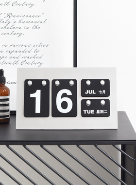 速发风简约文艺件意日历摆创台历饰历办公室桌面装年品