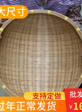 广东产大号竹编圆形筲箕 洗菜水果篮家用农家手工竹筛