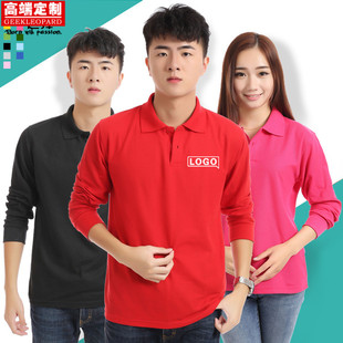 POLO衫 工作服长袖 印字 空白T恤棉团体广告衫 定做定制LOGO翻领长袖