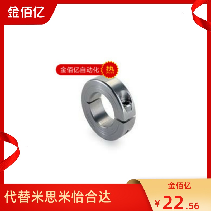 304不锈钢开口环固定环SSCS30/35/40/25/20/16/15/12轴套止推挡圈