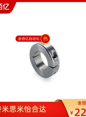 304不锈钢开口环固定环SSCS30/35/40/25/20/16/15/12轴套止推挡圈