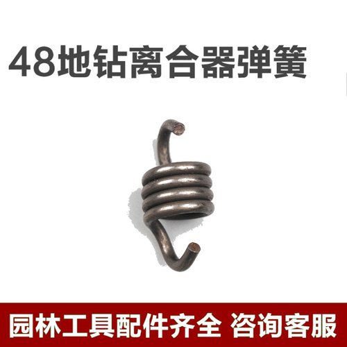 63CC/48F地钻种植机挖坑打桩机冰钻40-6割草机配件离合器蹄块弹簧