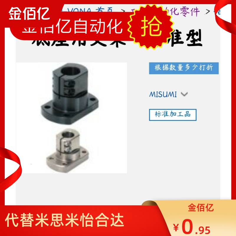 底座用支架 标准型法兰CLSB CLSM CLSS 12 15 20 25 30 35 40 50