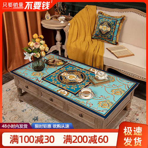 轻奢欧式客厅茶几垫n防烫皮革餐桌垫免洗防油防水桌布电视柜垫圆