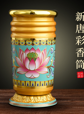 速发供佛插香筒檀香装香花莲的香桶用用供奉放香线香香筒佛具家品