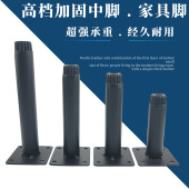 可调节铁艺沙发脚垫浴室柜橱柜脚电视柜家具茶几腿支撑腿加固中脚