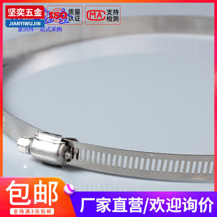 304不锈钢喉箍抱箍卡管喉箍管夹管箍双钢丝卡M141 M155 M175-M289