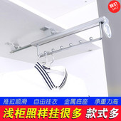 顶装 衣柜收纳晾挂活动柜内杆伸缩挂衣杆晾衣杆衣橱挂衣架五金挂杆