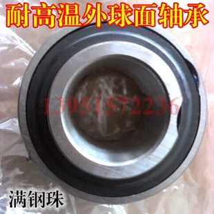 209 UC203 207 耐高温轴承 210 213 205 212 204 214 206 211 208