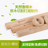 香樟木衣柜挂衣杆子柜内固定配件松木衣橱撑杆法兰座托实木质横杆