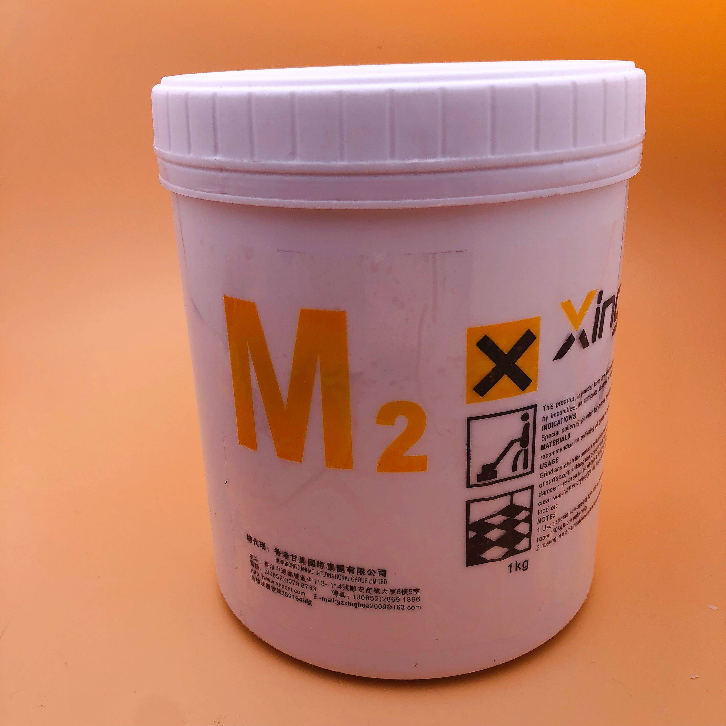 M2大理石蜡结晶粉 石材抛光晶硬粉地板清洁剂清洗剂增亮粉1公斤