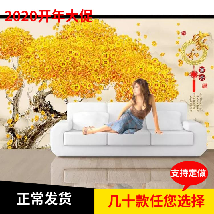 发财树墙纸装饰画自粘壁画墙贴画走廊过道背景创意墙贴纸吉祥贴画图片