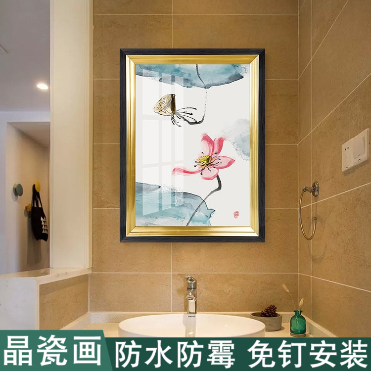 新中式荷花防水免钉装饰画厕所卫生间浴室酒店会S所淋浴房餐厅挂图片