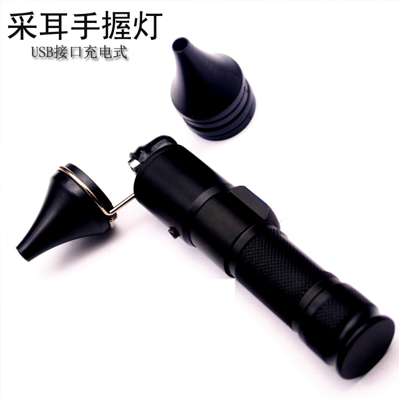 专业采耳灯手握式充电手灯采耳师用聚光挖耳灯掏耳屎可视采耳工具