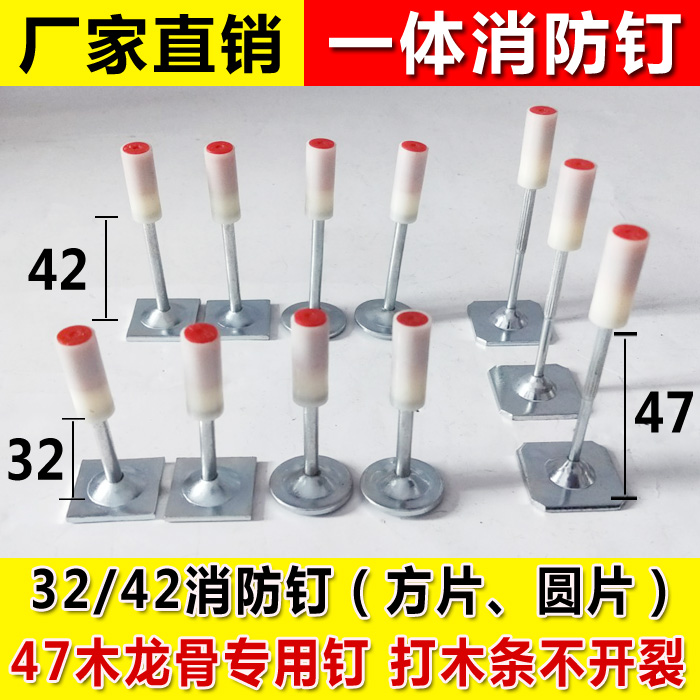 速发射钉吊自消音一体4木工装修南山2mm全顶动钉2mmM6M8