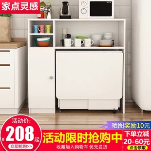 折叠餐桌家用小户型简约可移动伸缩餐F桌边柜组合长方形简易吃饭