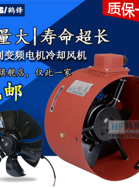 变频电机通风机G90B G100B G112B G160B G180B G200B G22X5B G280